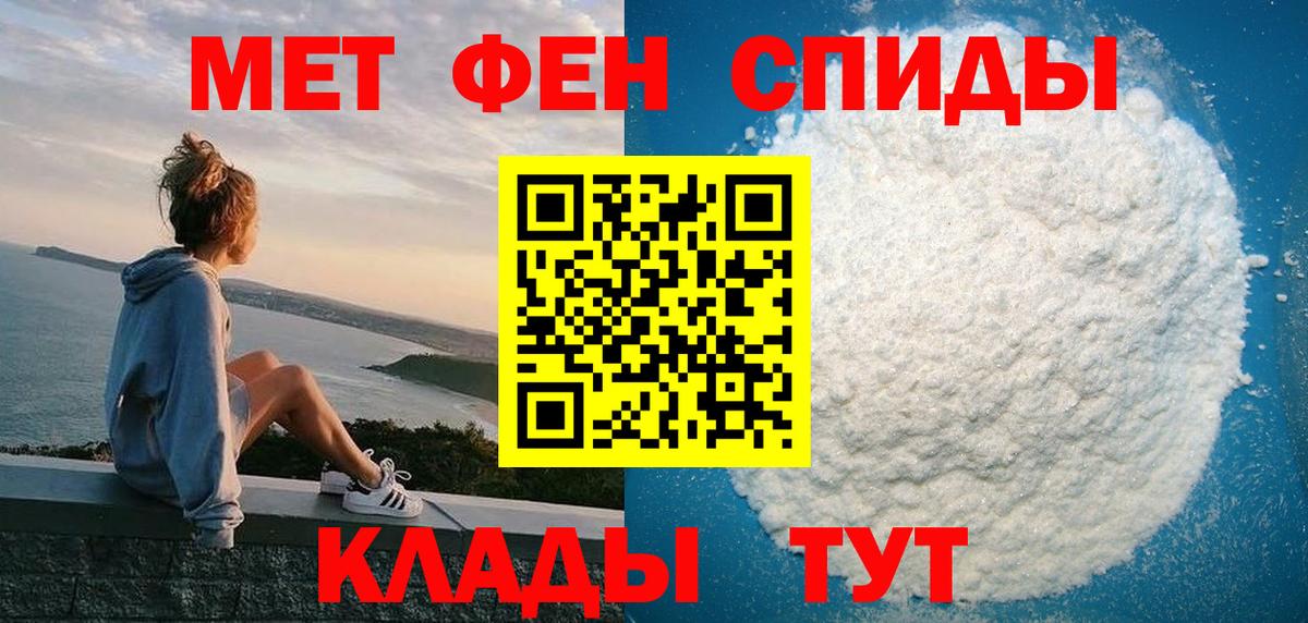 Amphetamine 98% Астрахань