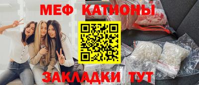 метамфетамин Братск