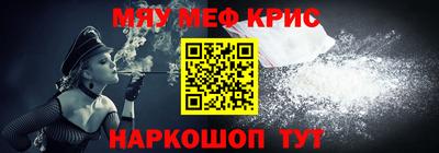 метамфетамин Братск
