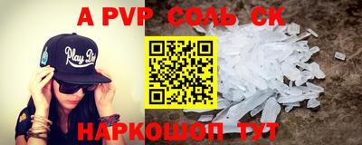 молекула духа Брянск