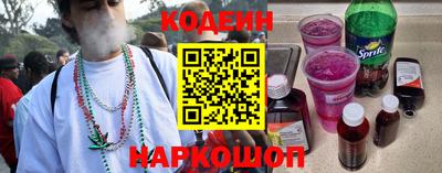 метамфетамин Братск