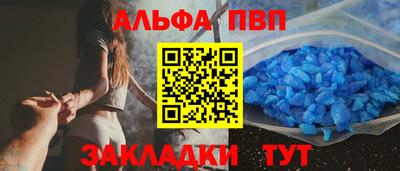 метамфетамин Братск