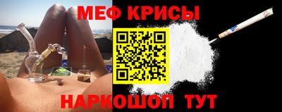 молекула духа Брянск