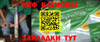 молекула духа Брянск