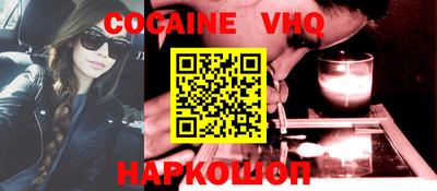 синтетический гашиш Боровичи