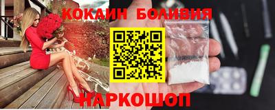 молекула духа Брянск