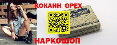 метамфетамин Братск