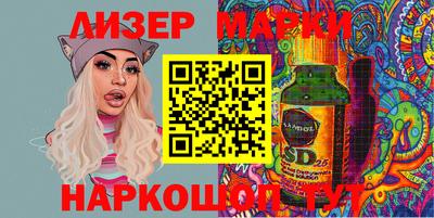 метамфетамин Братск