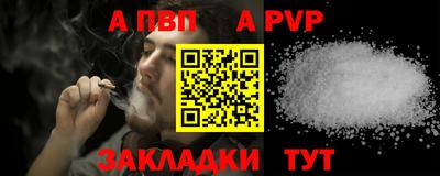 синтетический гашиш Боровичи
