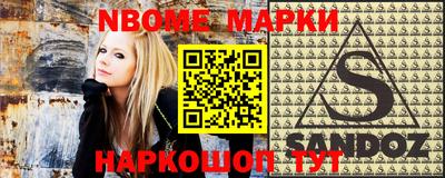 метамфетамин Братск