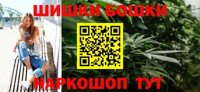 синтетический гашиш Боровичи