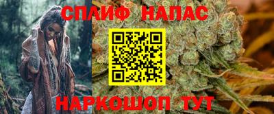 синтетический гашиш Боровичи