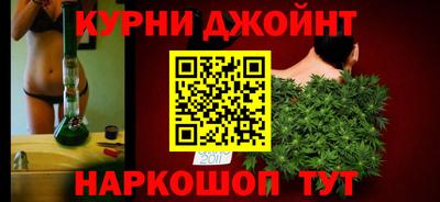 метамфетамин Братск