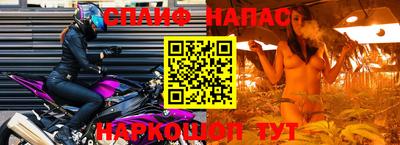 синтетический гашиш Боровичи