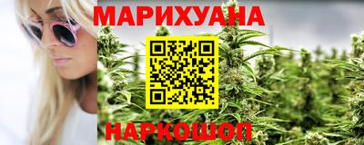 молекула духа Брянск