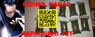 молекула духа Брянск