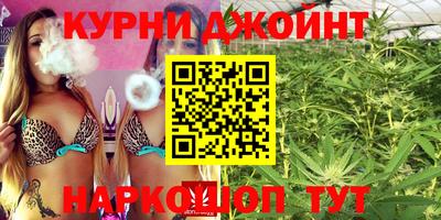 синтетический гашиш Боровичи