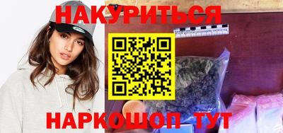 молекула духа Брянск