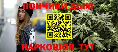 метамфетамин Братск