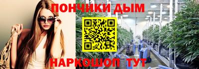 метамфетамин Братск