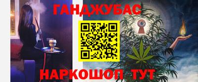 синтетический гашиш Боровичи