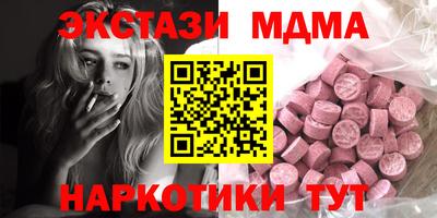 молекула духа Брянск