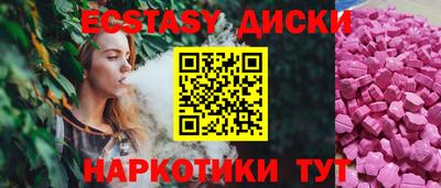 синтетический гашиш Боровичи