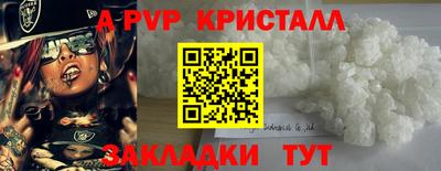 молекула духа Брянск