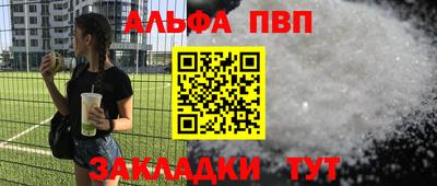 синтетический гашиш Боровичи