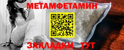 синтетический гашиш Боровичи