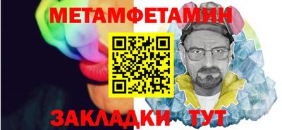 синтетический гашиш Боровичи