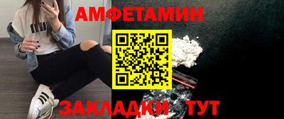 молекула духа Брянск