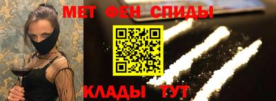 молекула духа Брянск