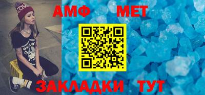 синтетический гашиш Боровичи