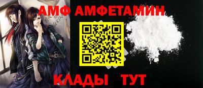 метамфетамин Братск