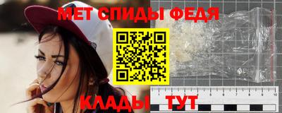 молекула духа Брянск