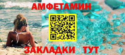 синтетический гашиш Боровичи