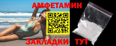 синтетический гашиш Боровичи