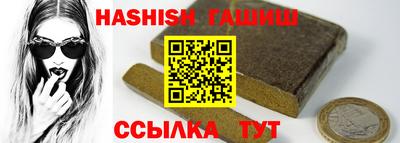 молекула духа Брянск
