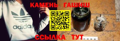 молекула духа Брянск
