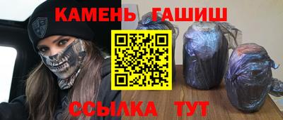 метамфетамин Братск