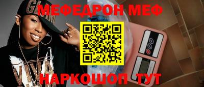 синтетический гашиш Боровичи
