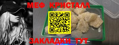 метамфетамин Братск