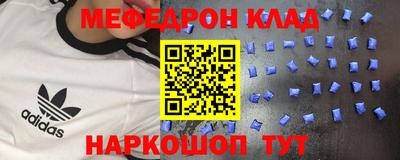 метамфетамин Братск