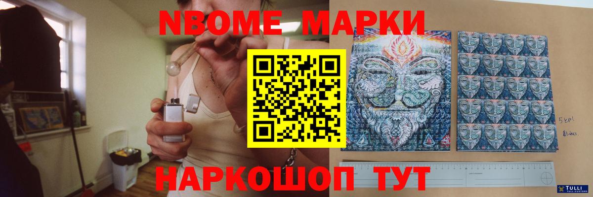 LSD-25 экстази кислота  Вход с VPN  Астрахань 