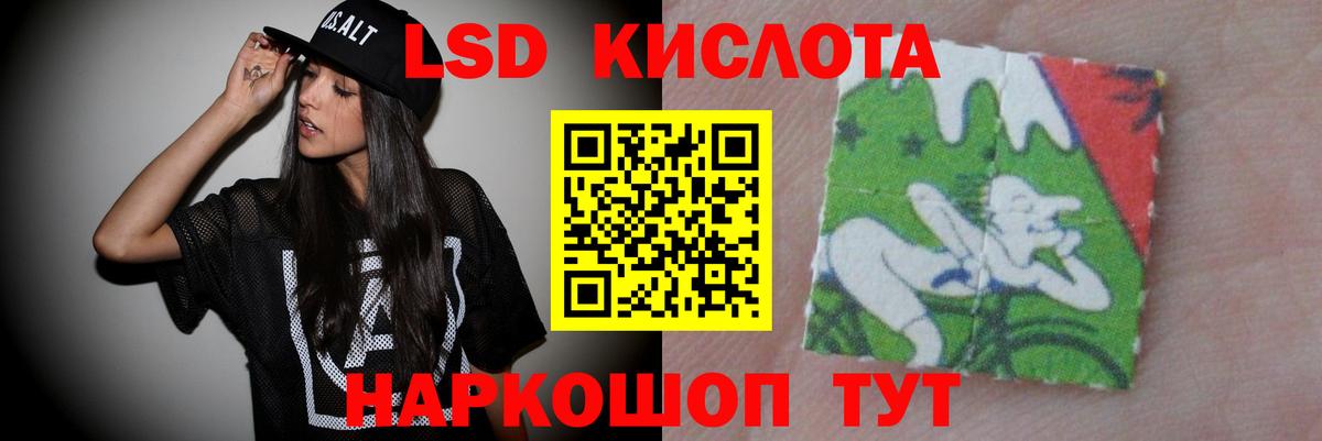 ЛСД экстази ecstasy Астрахань