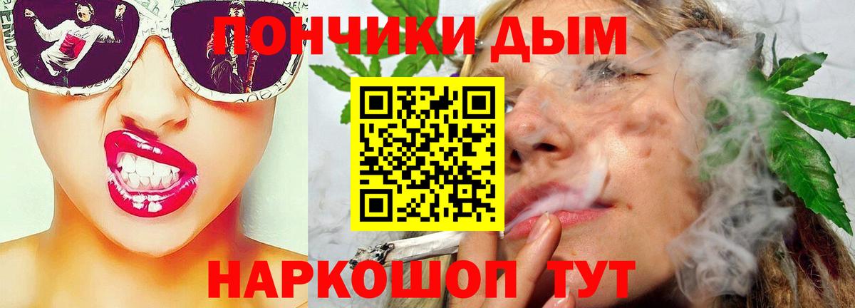 Бошки Шишки Bruce Banner Астрахань