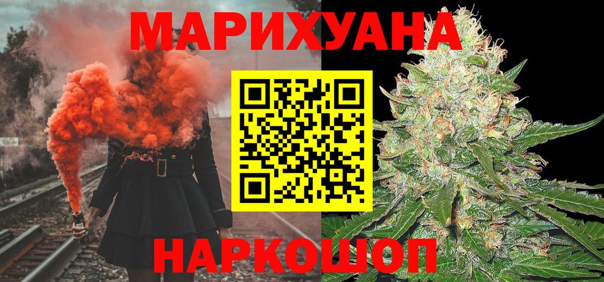 Конопля сатива  Вход с VPN  Конопля план  Астрахань  Бошки марихуана OG Kush 